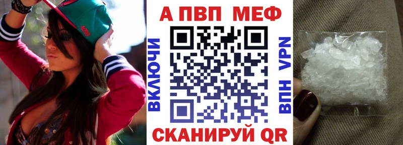 Где продают наркотики Псков Бошки Шишки Псилоцибиновые грибы mega ССЫЛКА Меф Alpha-PVP ГАШ