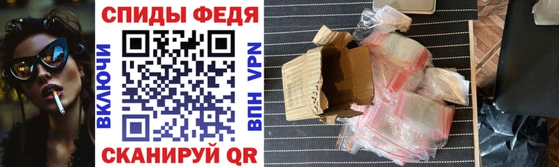 Амфетамин 98% Псков