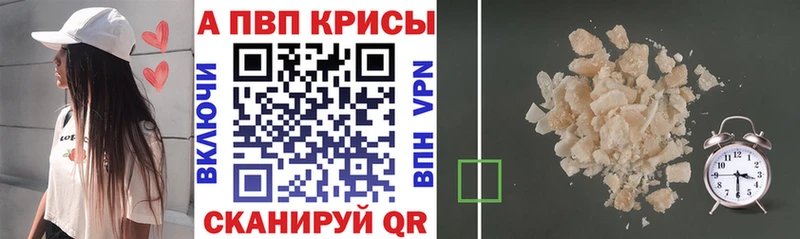 дарк нет клад  Псков  Alpha-PVP СК КРИС 