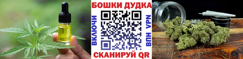 Cannafood конопля  дарк нет как зайти  Псков  купить наркотик 