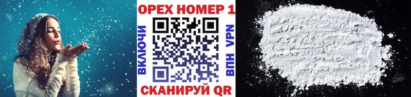 COCAIN 98%  blacksprut   Псков 