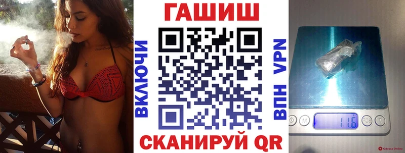ГАШИШ убойный цены наркотик Псков