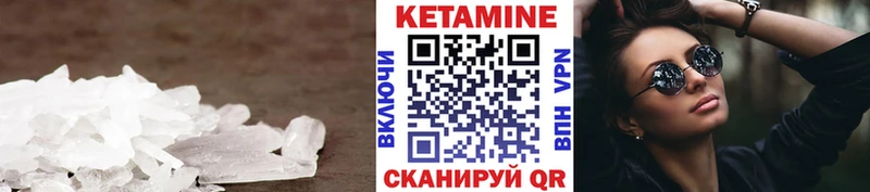цены наркотик  Псков  Кетамин ketamine 
