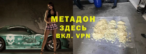 синтетический гашиш Абдулино