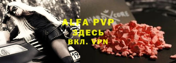сатива Абинск