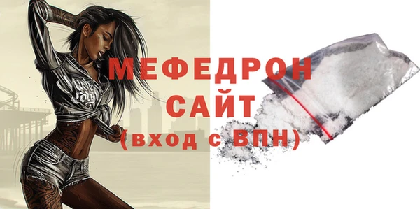 гашишное масло Абаза