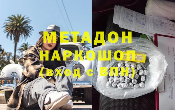 синтетический гашиш Абдулино