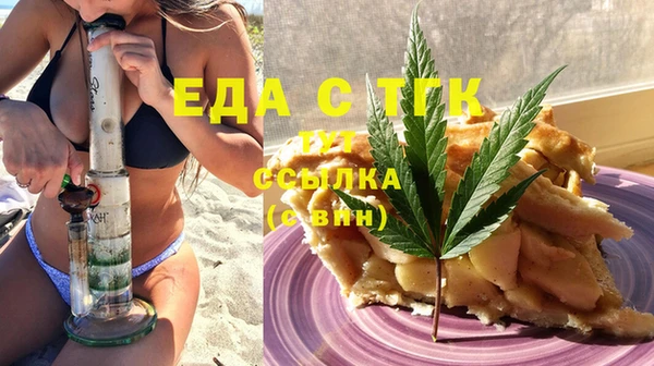 сатива Абинск