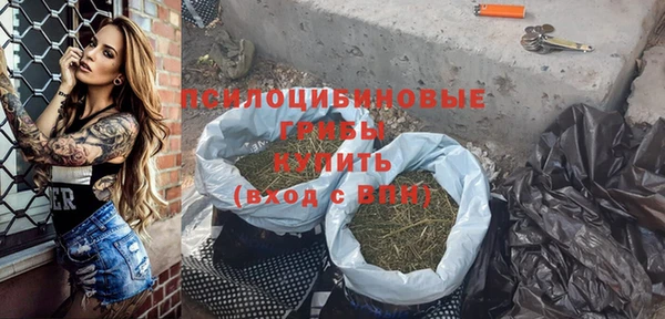 гашишное масло Абаза