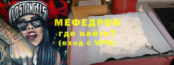 гашишное масло Абаза