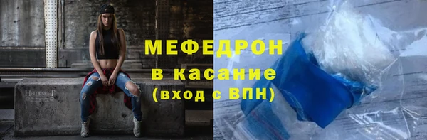 сатива Абинск