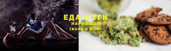 гашишное масло Абаза