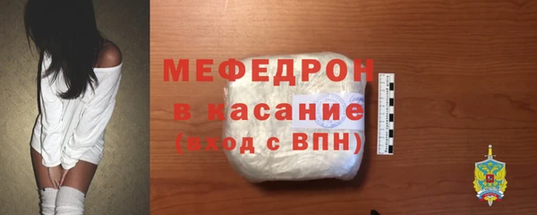 сатива Абинск