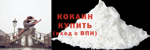 синтетический гашиш Абдулино