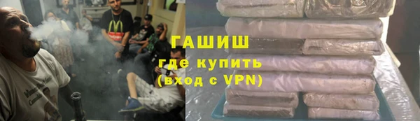 синтетический гашиш Абдулино