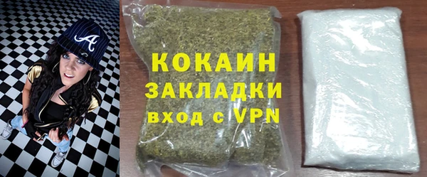 синтетический гашиш Абдулино