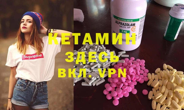 сатива Абинск