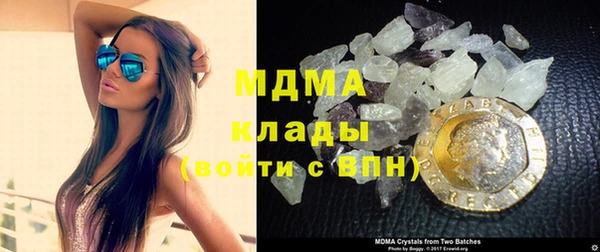 гашишное масло Абаза