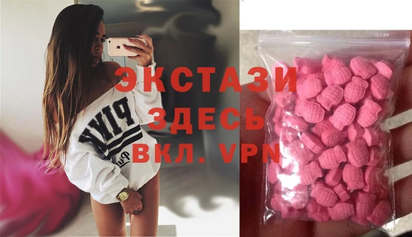 синтетический гашиш Абдулино