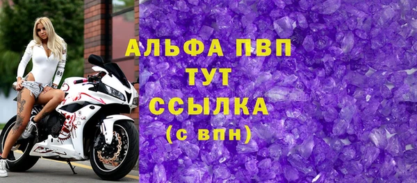 гашишное масло Абаза