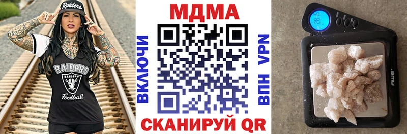 МДМА Molly  KRAKEN зеркало  Псков  закладка 