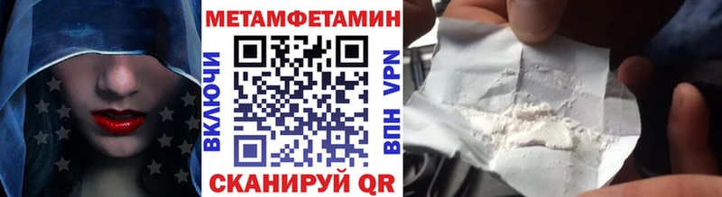 Первитин винт  Псков 