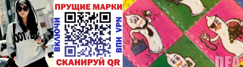 магазин наркотиков Псков Марки 25I-NBOMe 1,5мг