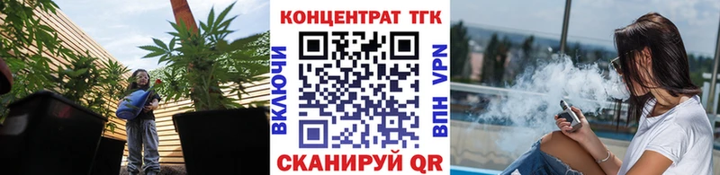 где купить наркотик  Псков  Дистиллят ТГК концентрат 