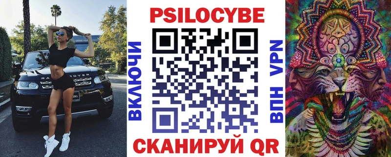 Галлюциногенные грибы GOLDEN TEACHER  как найти закладки  кракен зеркало  Псков 