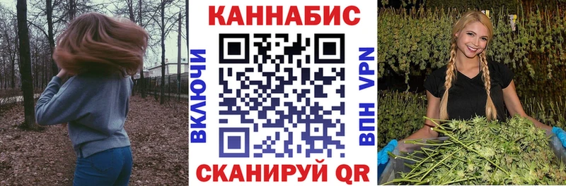 Каннабис марихуана  Псков 